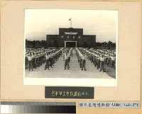藏品(空軍軍士學校晨操)的圖片